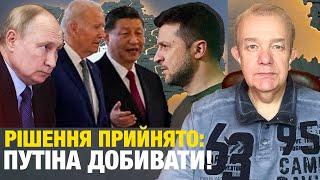 Що насправді: субота! Мирний план Путіна проти Саміту миру Зеленського: Захід озвучив ціну питання!