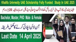 Khalifa University UAE Scholarship 2025   Fully Funded   How to Apply, Eligibility & Study in UAE