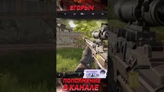 СЕКРЕТ прокачки ПВП в Арена Брейкаут #arenabreakout #tarkov