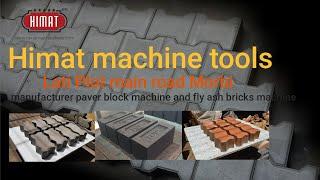 Fly ash bricks machine Model P-08, Paver Block making machine ahmedabad Gujarat mehsana