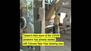 Foreigners in Taiwan to self-pay COVID treatment costs in 2023 #shorts @tvbsworldtaiwannews