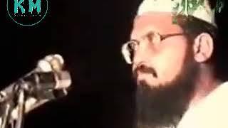 maulana zia ur rehman farooqi।। nabi ki rehmat।pakistani jihadi waz