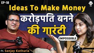 करोड़पति बनने का SUPER FORMULA! | @Sanjay_Kathuria Podcast | Investment Tips | Ideas To Make Money