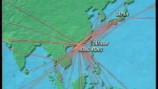 Cathay Pacific - CX Marketing Strategy 1995-1998 - Internal Corporate Video