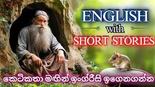 Mastering English By Reading Short Stories Via Advanced Learning For Sri Lankan University Students