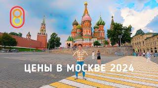 Цены в МОСКВЕ самые дешевые Айфоны