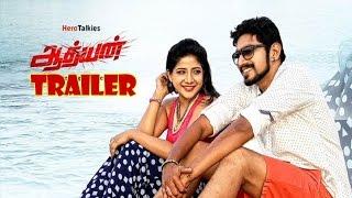 Adhyan Official Trailer | Tamil Film | Hari G Rajasekar | Abimanyu | Sakshi Agarwal