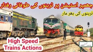 Pakistan Railways High Speed Trains Zone | Fast Trains Passing Jhimpir Railway Station | 17 in 1