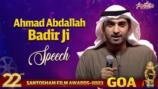 Ahmad Abdallah Badir Ji Speech | Santosham Film Awards 2023 At Goa | Santosham Suresh