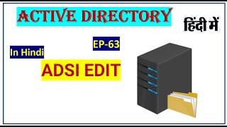 How To Edit the Active Directory Using ADSI Edit| EP-63