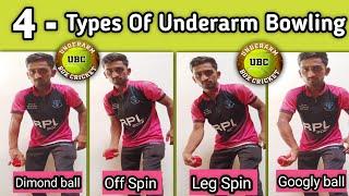 4 - Types Of Underarm Bowling !! underarm bowling tips !! Underarm bowling!Box Cricket Bowling tips!