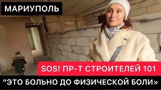 ИСТОРИЯ ЖИЛЬЦОВ ОДНОГО ЖИЛОГО ДОМА В ЦЕНТРЕ МАРИУПОЛЯ.