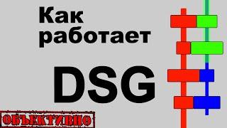 Как работает коробка DSG