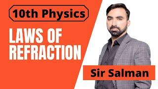 10th Class | Physics | Chapter 12 | Geometrical Optics | Laws of Refraction | 10th Physics | Lec.09