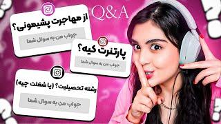 Q&A / به همه سوالاتون جواب دادم