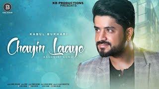 Chayin Laaye | New Kashmiri Song | Kabul Bukhari