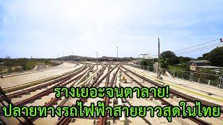 รถไฟฟ้า BTS วิ่งเข้าโรงจอด จ.ปทุมธานี (คูคต) | BTS Depot Workshop