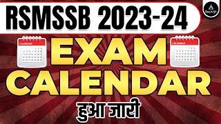 RSMSSB Exam Calendar 2023 | RSMSSB Calendar Out 2023-24 | RSMSSB Exam Dates 2023 | Result Guru