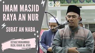 IMAM SHOLAT MERDU | SURAT AN NABA | MUHAMMAD RIZAL