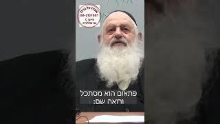 הרב אורי זוהר עונה על השאלות הקשות: למה כבוד וידידות לנערים בסיכון זה לא לגיטימציה! והם באמת אנוסים!