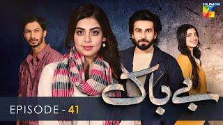 Bebaak - Episode 41 - 3rd February 2022 - HUM TV Drama