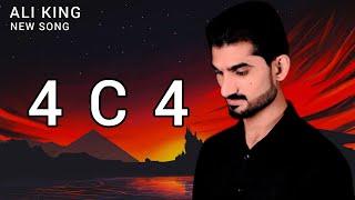 ( 4 C 4 ) NEW SONG ALI KING official channel music audio 128k