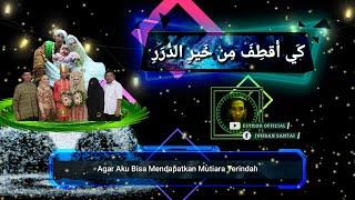 Nasheed || Agar Aku Bisa Mendapatkan Mutiara Terindah – كي أقطف من خير الدّرر