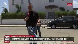 Ανεμοστρόβιλος «χτύπησε» το Μάμμαρι | AlphaNews Live