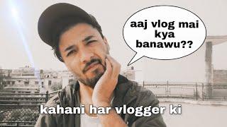 CONTENT IDEAS for YouTube | KAHANI HAR VLOGGER KI