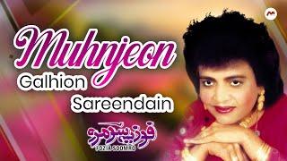 Muhnjeon Galhion Sareendain | Fozia Soomro || M3Tech