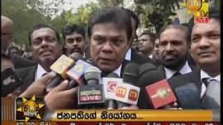 Hiru News 9.55 PM | 2020-02-12
