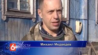 Новости ТВ 6 Курск 25 02 2020