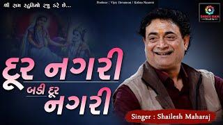 Aavi Rudi Anjvadi Rat || SHAILESH MAHARAJ || PIPLI SANTVANI || SHREE RAM STUDIO-BABRA #srsbabralive