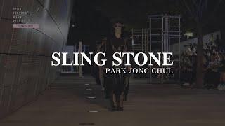 SLING STONE｜2025 S/S Seoul Fashion Week 서울패션위크