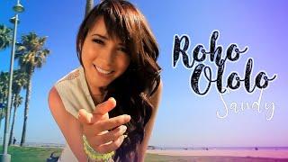 Sandy- Roho Ololo (Official Music Video) | ساندي - روحو قولوله