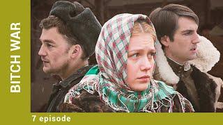 BITCH WAR. Episode 7. Russian Series. Historical Drama. English Subtitles