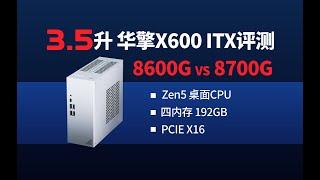 核显也能玩黑神话？超频760M也能媲美满血版780M？华擎&极夜DeskMate X600主机首发评测