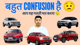 आपके लिए Best SUV कौनसी ? Maruti Brezza Vs TATA Nexon,Xuv 300, Venue, Kia Sonet