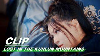 Clip: Wushuang is saved by Feng Ling | Lost In The Kunlun Mountains EP07 | 迷航昆仑墟 | iQIYI