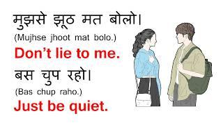 छोटे छोटे अंग्रेजी वाक्य 14 | 50 Short English Sentences | Spoken English