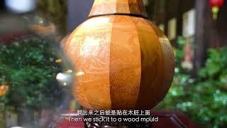 How Chinese bamboo carvings are created