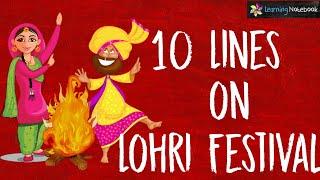 10 lines on Lohri Festival - How and why we celebrate Lohri? | Learn about India Festivals