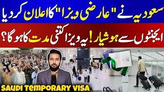 Saudi Temporary Visa New Rules For Seasonal Work Updates | Hajj and Umrah