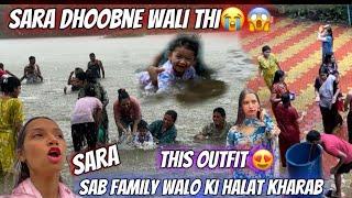 Sara pani Mai doobte huwe bachiSab gharwalo ki halat kharab| Family trip| Aarti vlogs |