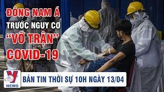 Bản tin thời sự quốc tế 10h ngày 13/04 | Dịch Covid-19 diễn biến phức tạp ở Đông Nam Á