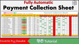 Payment Collection Sheet in Excel | Payment Collection Summary in Excel | Powerex By Jitendra