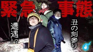 【閲覧注意】呪われる準備はできていますか？過去最恐の恐怖体験が起こった心霊スポット東谷山、この音が聞こえるだろうか