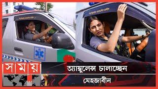 নতুন রূপে মেহজাবীন | Mehazabien Chowdhury | Somoy Entertainemnt | Somoy TV