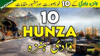 Top 10 Places to Visit in Hunza Valley | Hunza Travel Guide | Altit & Baltit Fort |Tanveer Rajput TV