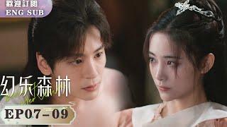 Accidental kiss!  Wei Zheming tried to forcefully kiss Xu Jiaqi on the bed| Echo of Her Voice EP7-9